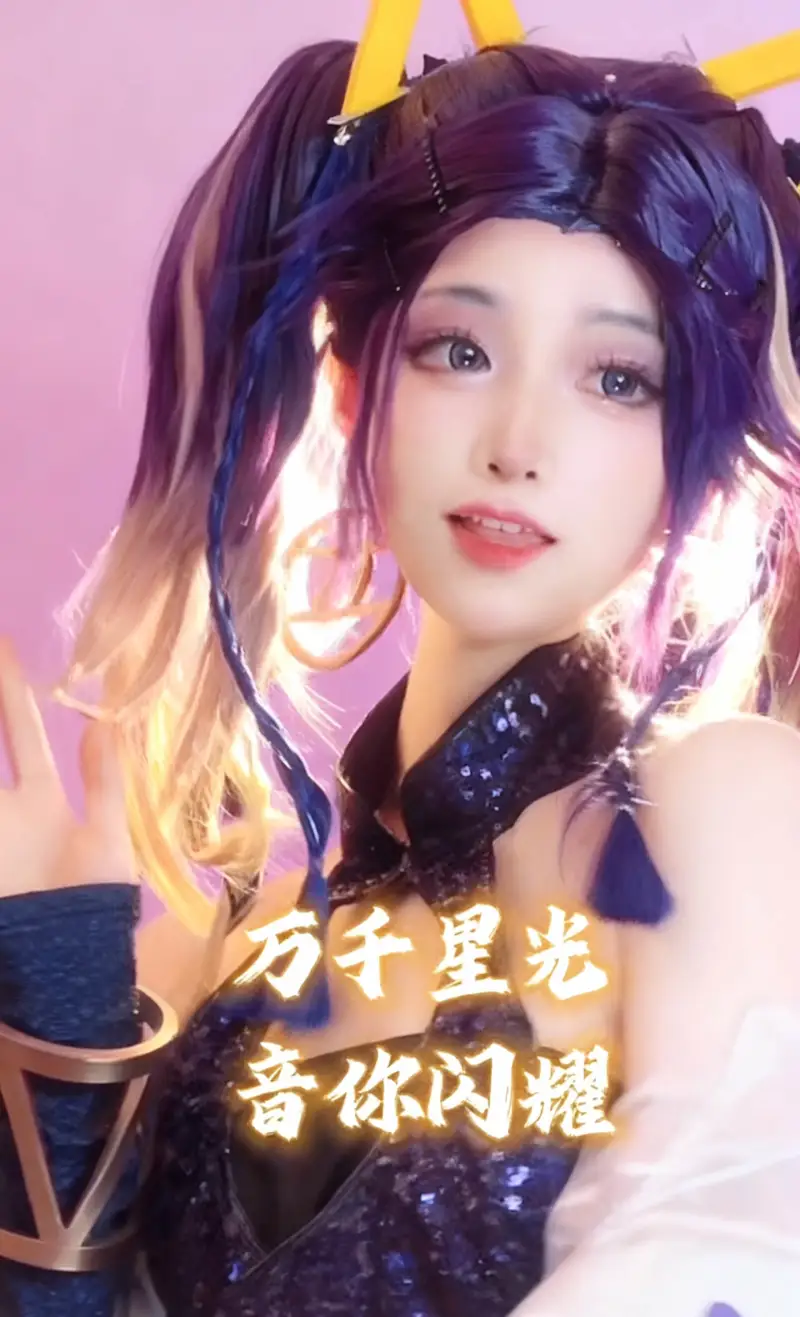 小白兔奶糖cos孙尚香,身穿紫色衣裙,头扎双马尾,造型超好看,小白兔奶糖cos孙尚香,身穿紫色衣裙,头扎双马尾,造型超好看
