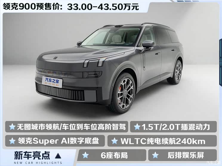 车讯