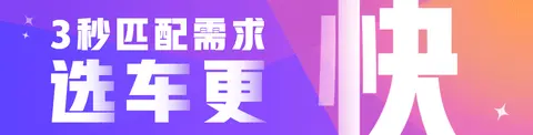 新款海豹07 DM-i申报图曝光！尺寸加大，还配激光雷达，15 万级没对手？