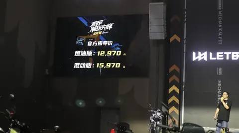 12970元起，猎变蜻蜓队长、机甲蜂双车齐发！又见久违的跨骑车