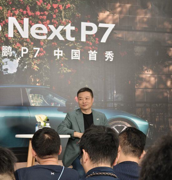 小鹏汽车董事长何小鹏回应全新小鹏P7与小米SU7对比：都是非常好的车，都值得大家来看看